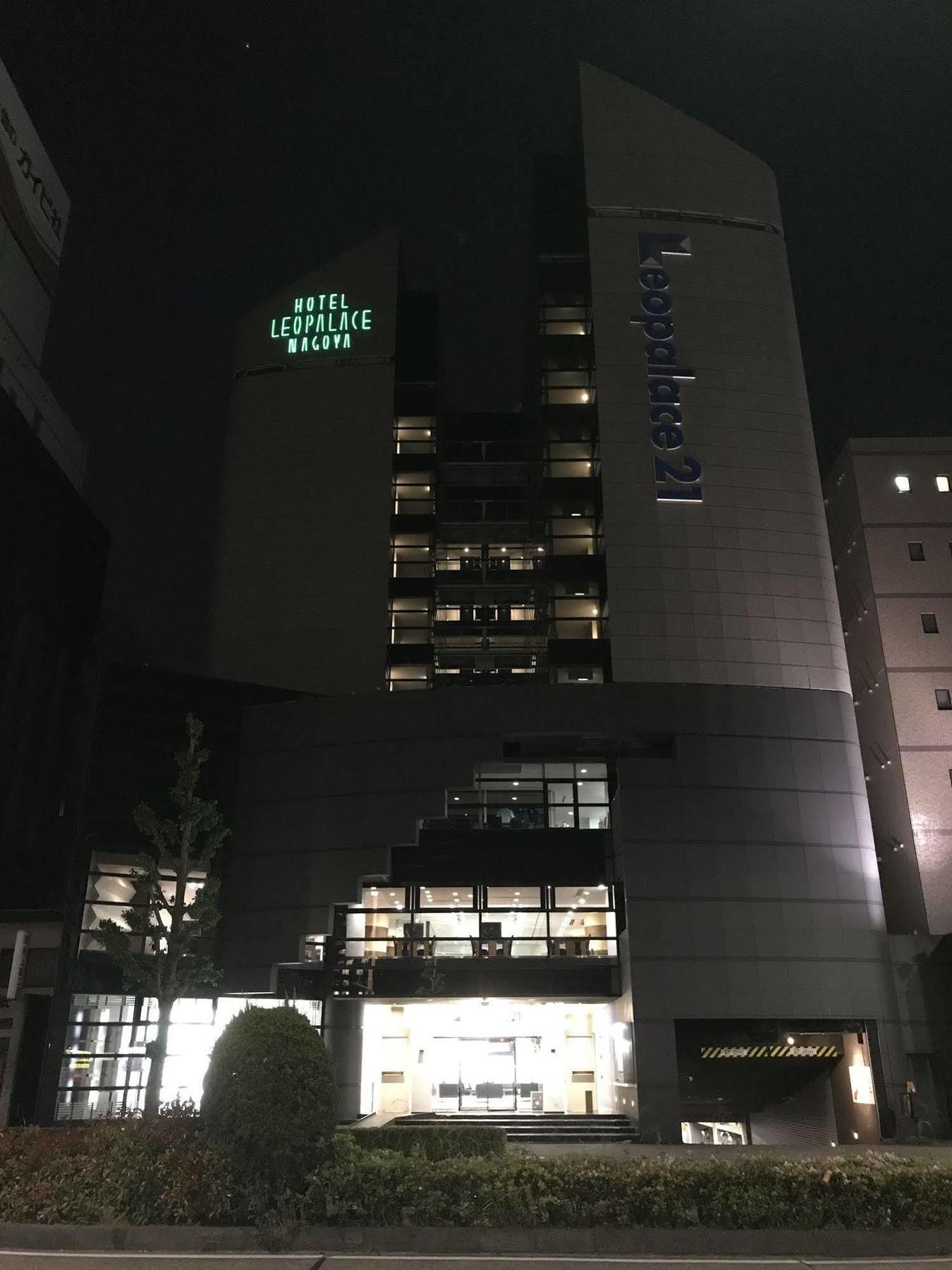 Hotel Leopalace Nagoja Zewnętrze zdjęcie